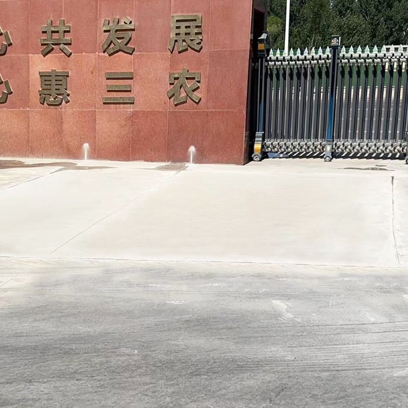 古交路面快速通车修补料
