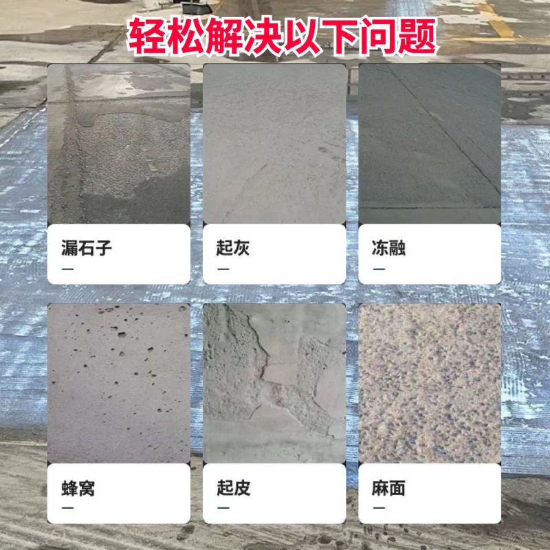 古交低碳市政修补材料简单快速修补道路恢复交通